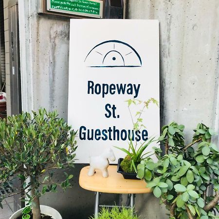 Ropeway St. Guesthouse Мацуяма Екстер'єр фото
